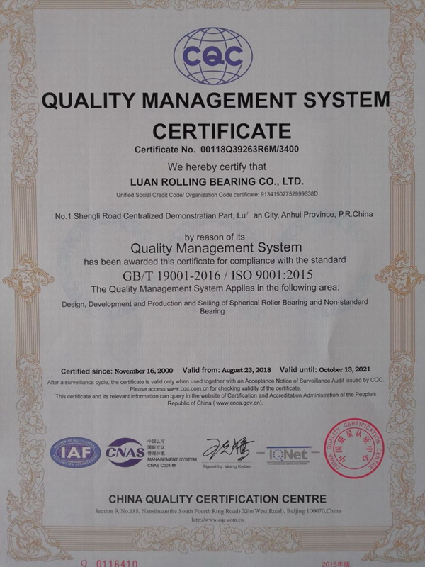 ISO9001