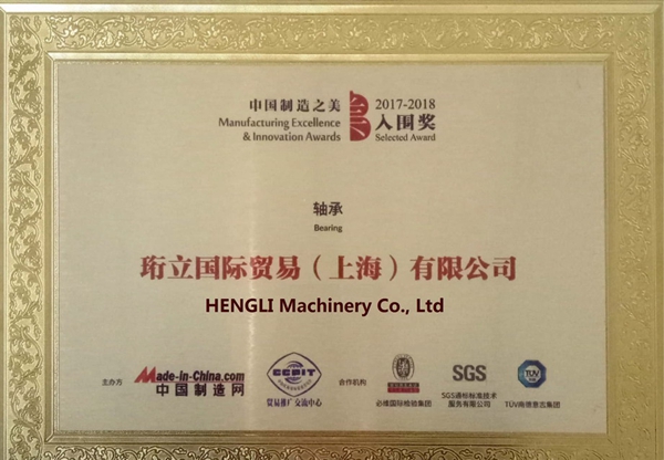 Manufacturing Excellence &Innovation Awards