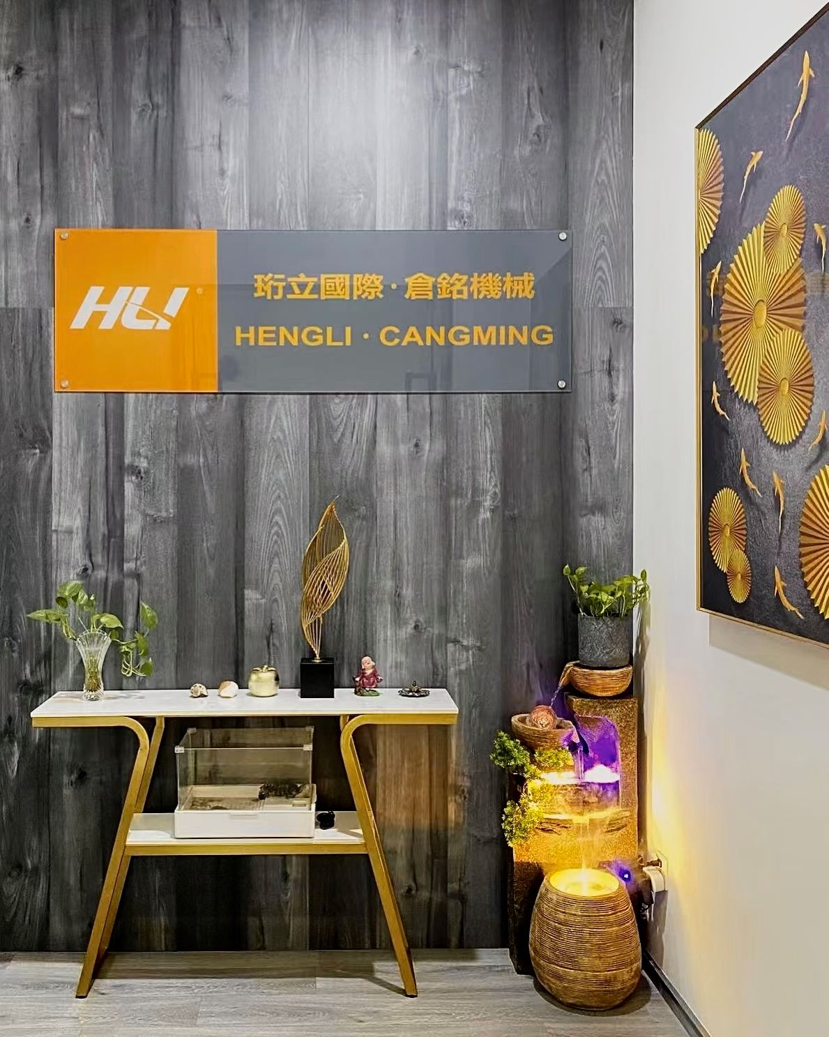 OFFICE